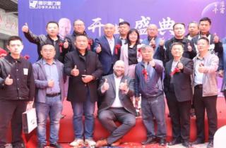 2025 Durable President's China trip!