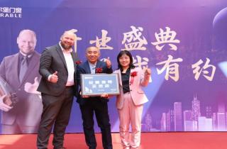 President's trip to China